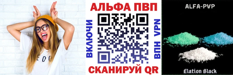 Купить Амфетамин  Конопля  COCAIN  МЕФ  ГАШИШ  СОЛЬ  Приволжский