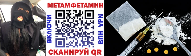 Amphetamine 98%  Купить где  Приволжский 