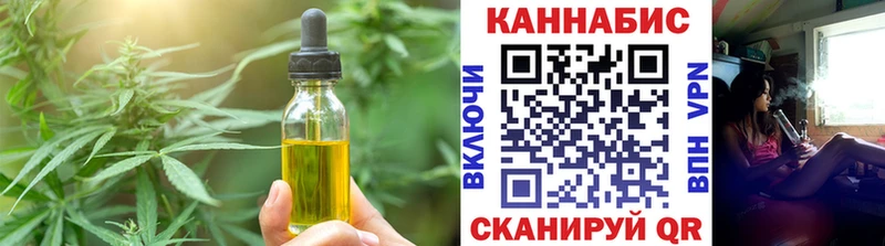Canna-Cookies конопля  Купить закладки  Приволжский 