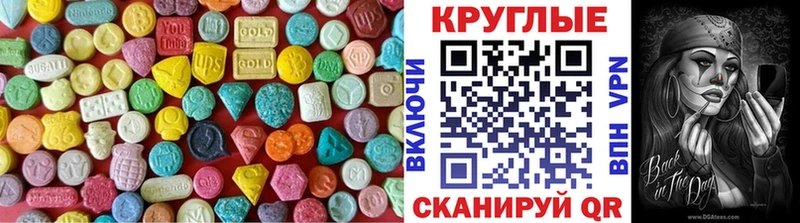 Купить где  Приволжский  Ecstasy TESLA 