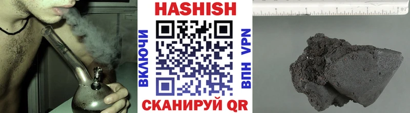 Купить где  Приволжский  ГАШИШ 40% ТГК 