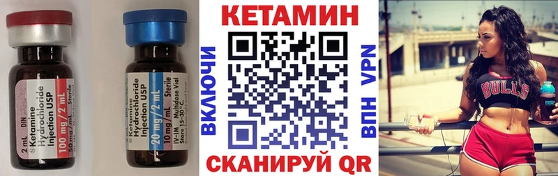 Купить  Приволжский  Кетамин VHQ 