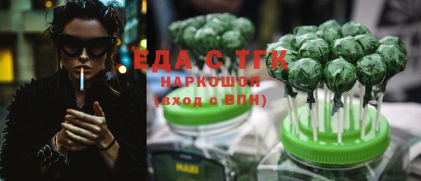 кокаин VHQ Белокуриха