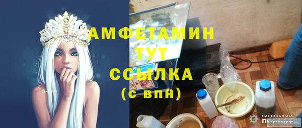 ешки Белоозёрский