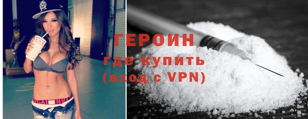 кокаин VHQ Белокуриха