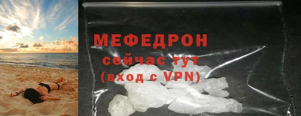 кокаин перу Беломорск