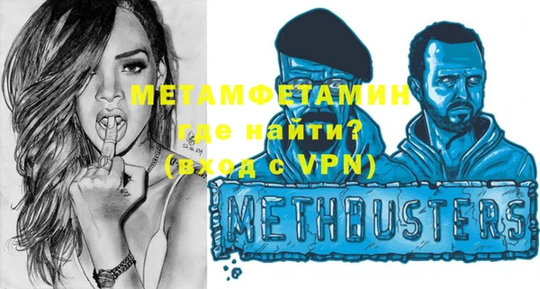 кокаин VHQ Белокуриха