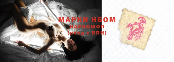кокаин VHQ Белокуриха