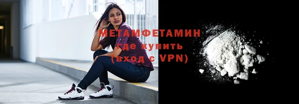 кокаин перу Беломорск