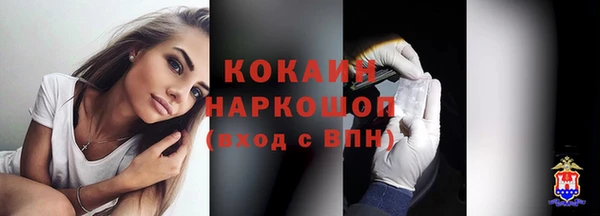 кокаин перу Беломорск