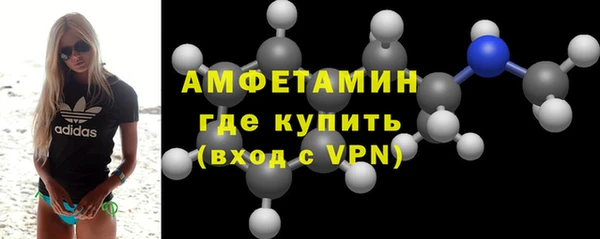 кокаин VHQ Белокуриха
