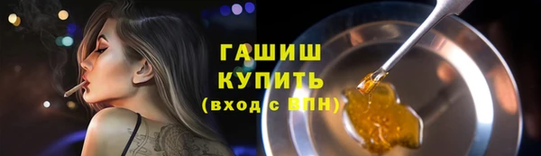 кокаин VHQ Белокуриха
