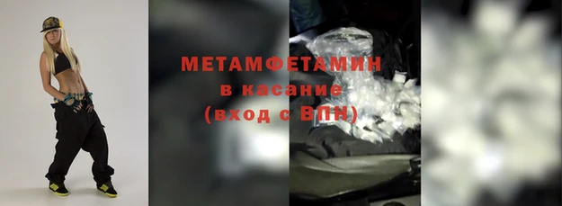 кокаин перу Беломорск