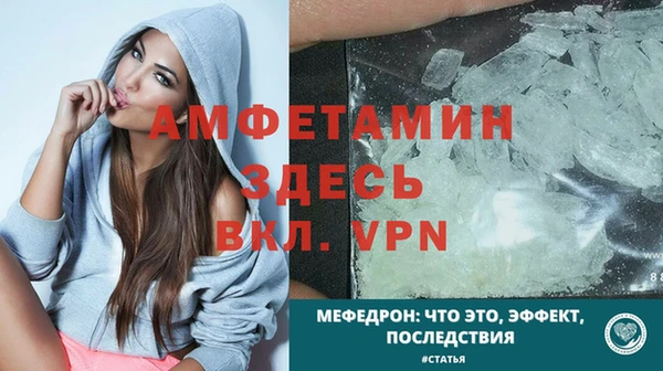 кокаин VHQ Белокуриха