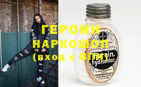 кокаин перу Беломорск