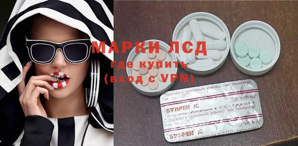 кокаин перу Беломорск