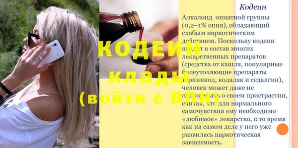 кокаин VHQ Белокуриха