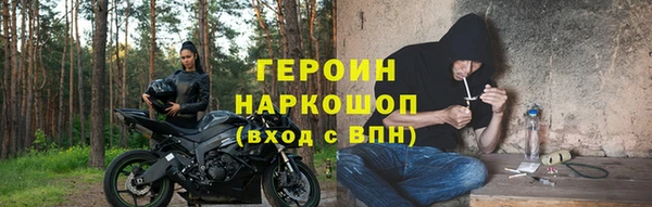 кокаин VHQ Белокуриха