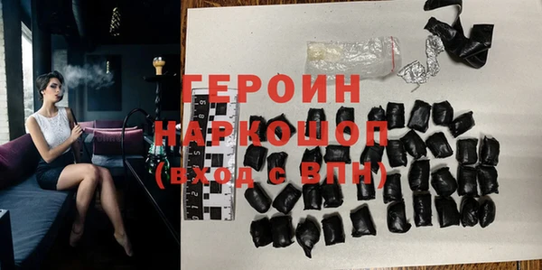 кокаин VHQ Белокуриха