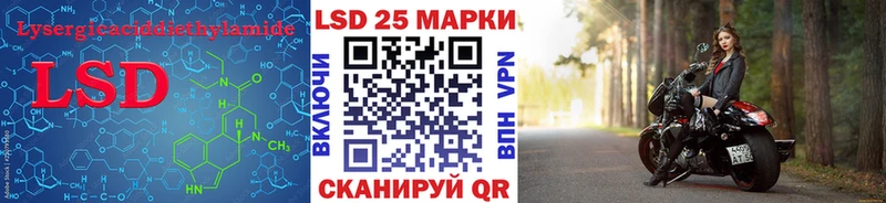 Купить где  Приволжский  Лсд 25 экстази кислота 