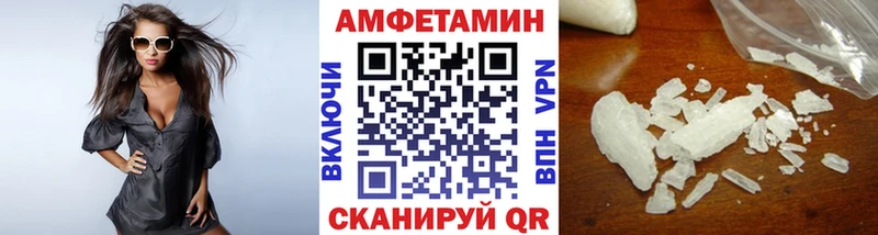 Купить  Приволжский  Метамфетамин винт 
