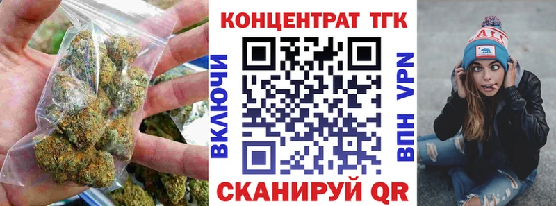 Купить закладки  Приволжский  ТГК вейп с тгк 