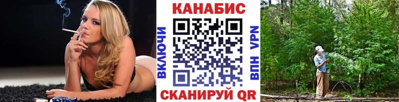 Купить закладки  Приволжский  МАРИХУАНА SATIVA & INDICA 
